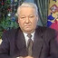 EL BORISO
