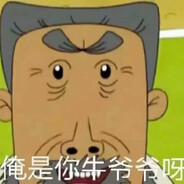 翻斗花园第一突破手