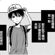 窗外崩坏的世界