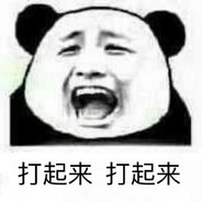 高铁修台北蔡省长连夜