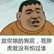 自走中年 丶aabb