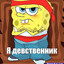 Сунь Хунь В-Чай