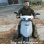 милый ублюдок