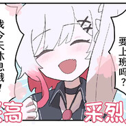 粉色小笨狗艾玛