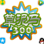 抖音丶原力总督