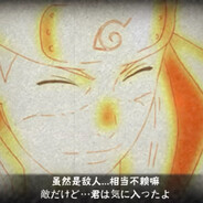 虽然是敌人…相当不赖