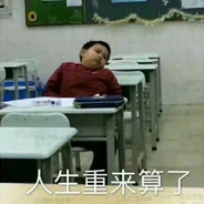 性感萝莉郭德纲