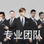 禁肛呼噜娃