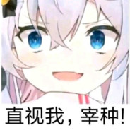 什么都好好吃啊