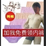 TFBOYS偶像练习生王俊凯