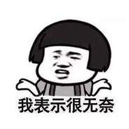 这个故事叫从前有座山