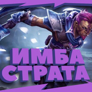 жозик