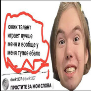 Кай Тен - steam id 76561199195268182