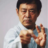 翻斗花园自由人马保国