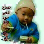 5771дня девственик