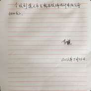 斗鱼TV1232155娱乐主播