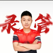 职业选手吕郑豪