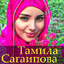 sagaipova95