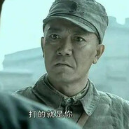 独立团团长李云龙