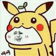 魔中魔加油努力