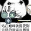 瑞雪兆枫榐