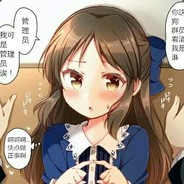 私のそばに近づくな