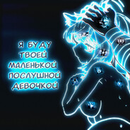 твоя 5 поз няша