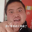 小学以后再没见过粉笔
