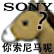 箭头已死索尼当灭岁在杀妈天下大吉！
