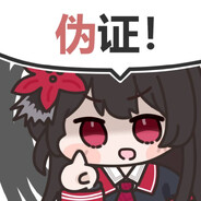 AA伪证批发二阶堂希罗