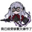 殺我自動下載原神