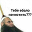 !ДОКТОР! SPERMUS