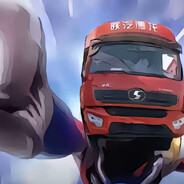 AAA大运重卡（专跑国道