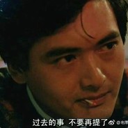 记得绑手机令牌