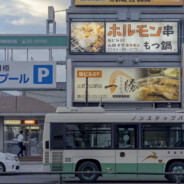 共享心跳