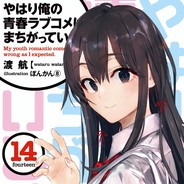 LiuJiLan