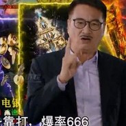 达叔带你玩真传奇