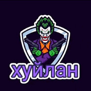 хуйлан