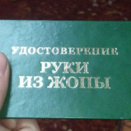 SMD87