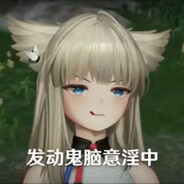 玩家头像