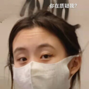 当代恶臭年轻人