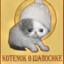 Слава Мэрлоу ?