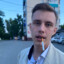 Коваль