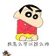 Jump Dragon、