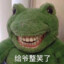 好想变成操场，这样就可以设在你的小学里了