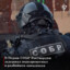 СОБР