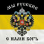 ПУКИЧ