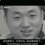二次元biss
