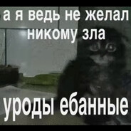 Ебалай