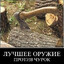 Теория Срун